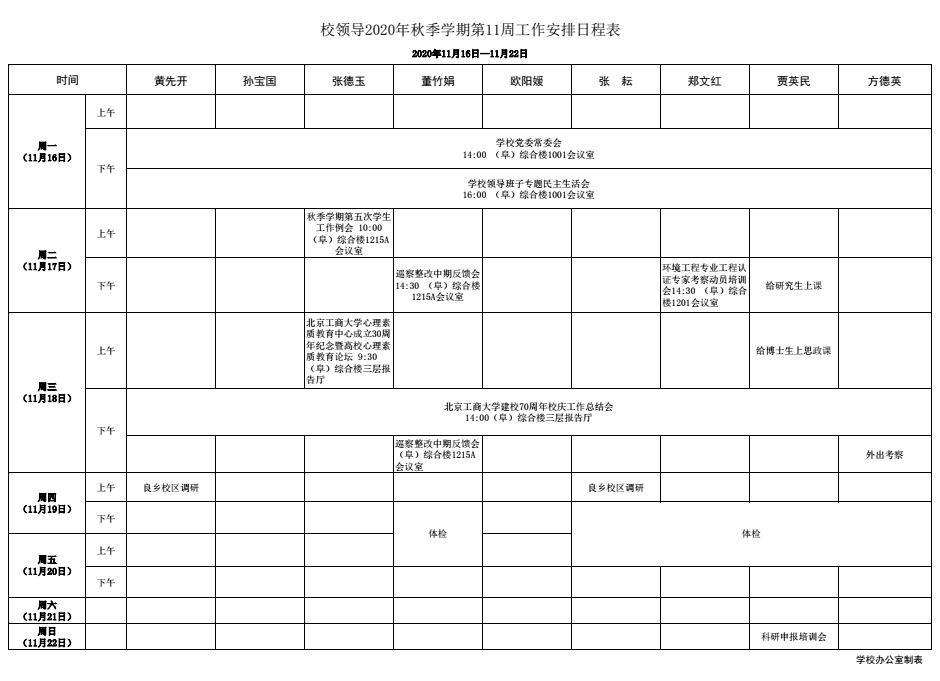 尊龙凯时人生就是博z6com(中国游)官网