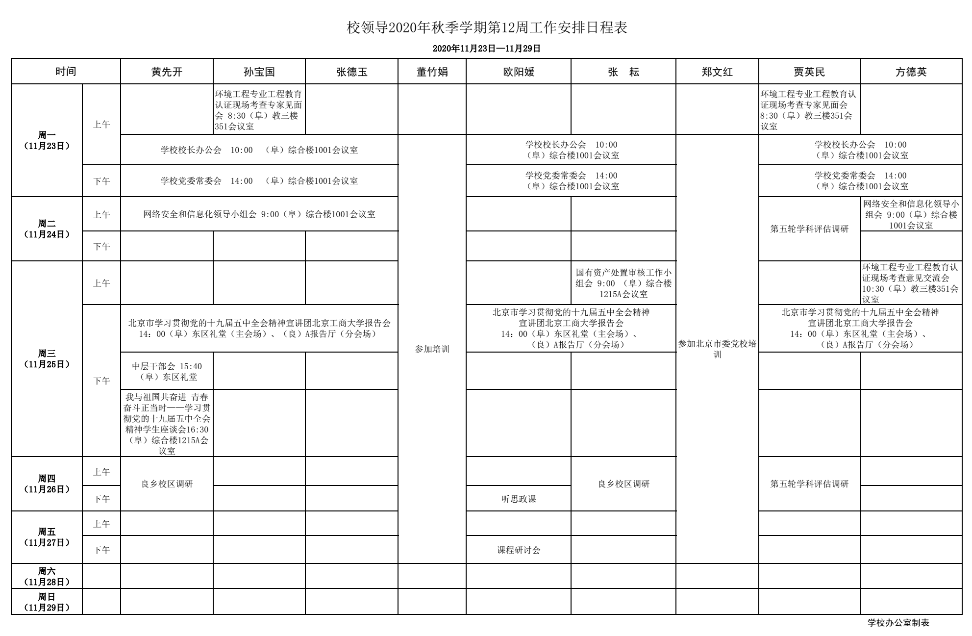 尊龙凯时人生就是博z6com(中国游)官网