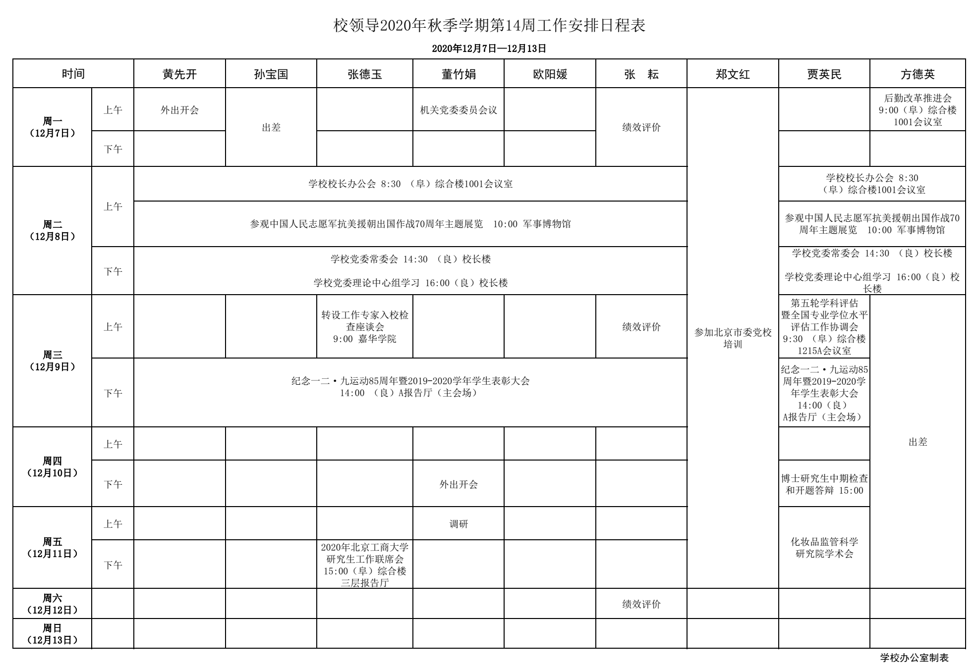 尊龙凯时人生就是博z6com(中国游)官网