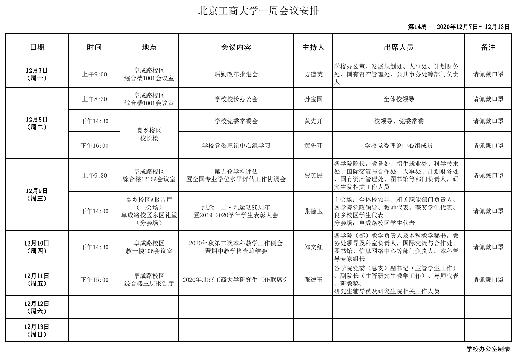 尊龙凯时人生就是博z6com(中国游)官网