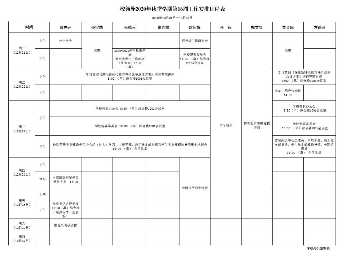 尊龙凯时人生就是博z6com(中国游)官网