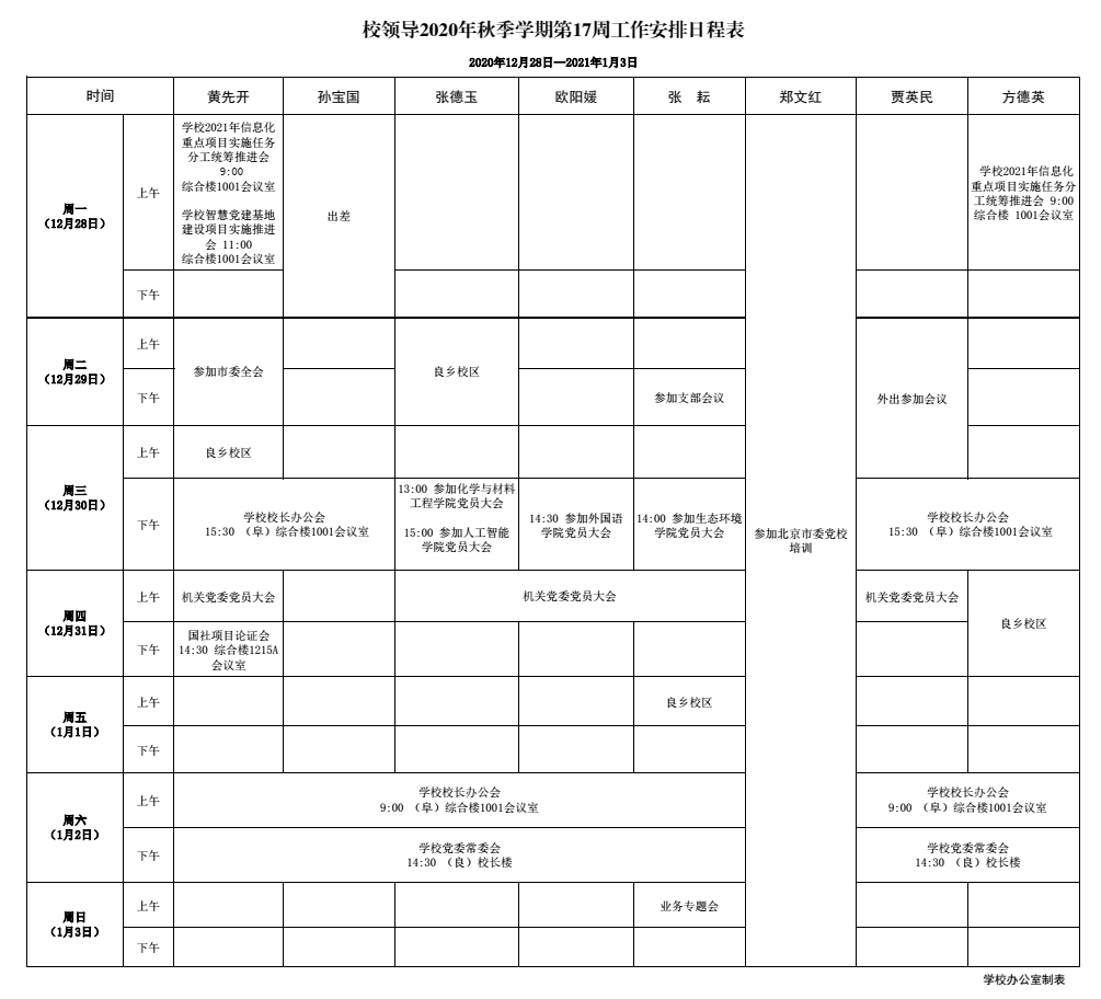 尊龙凯时人生就是博z6com(中国游)官网