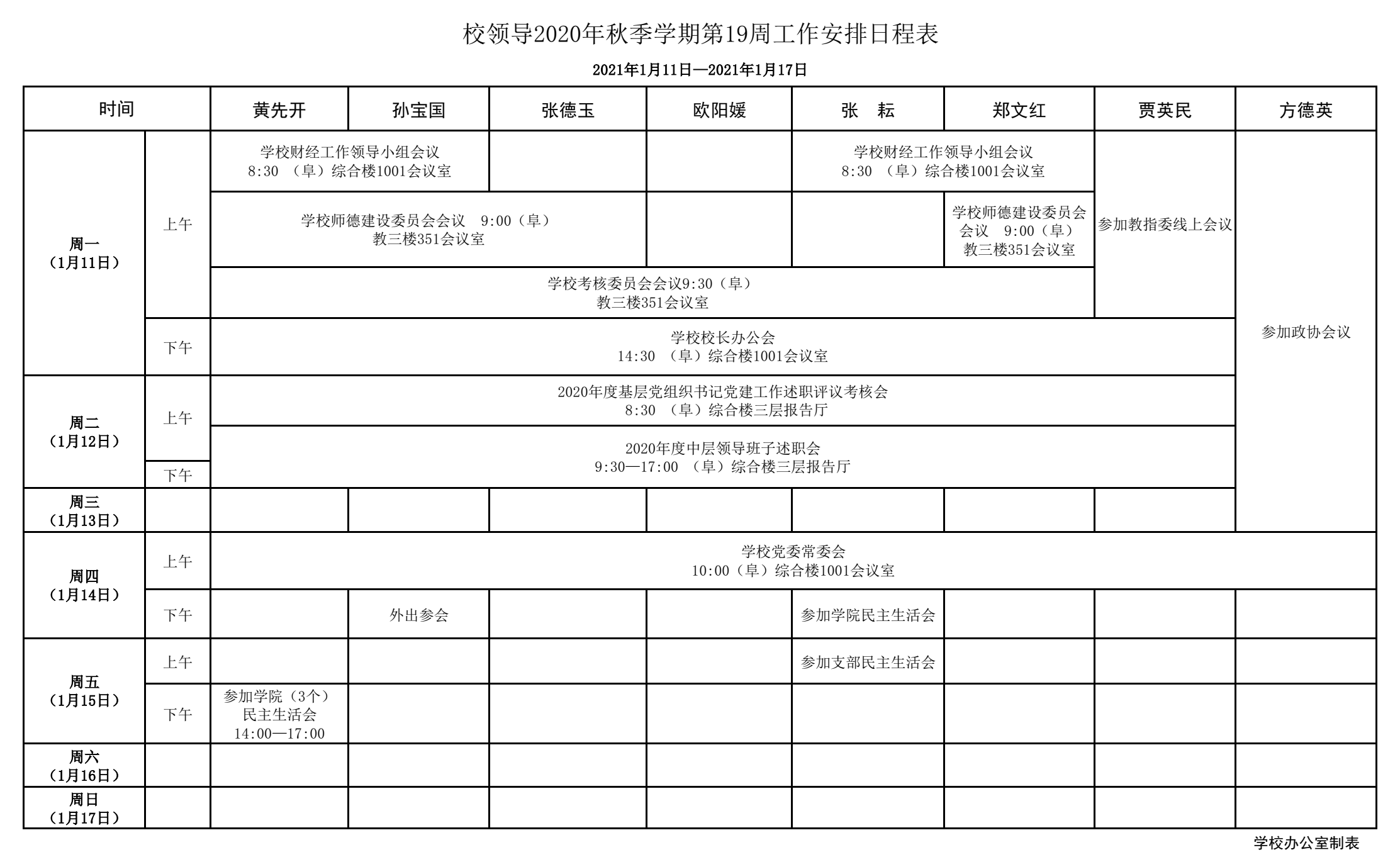 尊龙凯时人生就是博z6com(中国游)官网