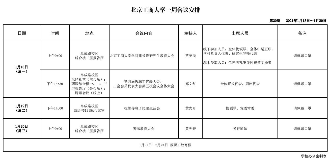 尊龙凯时人生就是博z6com(中国游)官网