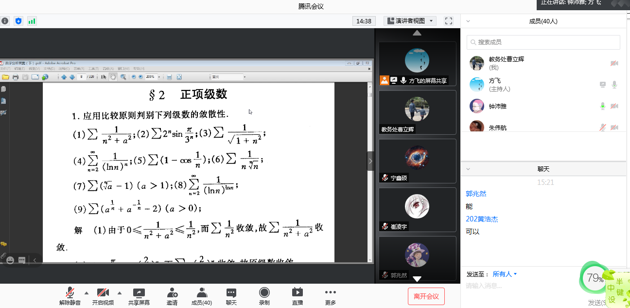 尊龙凯时人生就是博z6com(中国游)官网