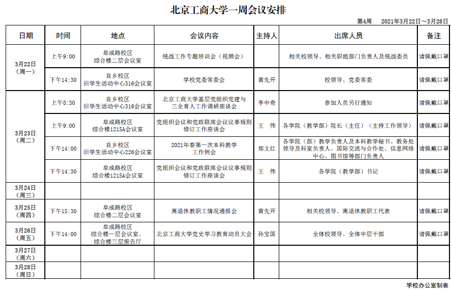 尊龙凯时人生就是博z6com(中国游)官网